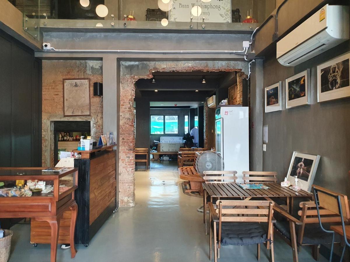 Baan Wualamphong บ้านวัวลำพอง Banguecoque Exterior foto